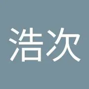 麻野浩次