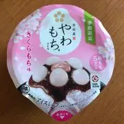 まー