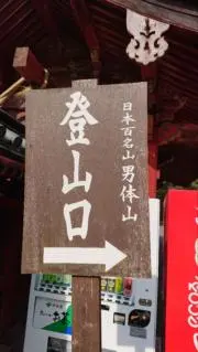 Image of クマゴロー