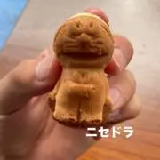極美品】REmastered キーネック スキッパーミリタリーニット - メルカリ