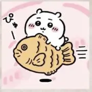 おいもの画像