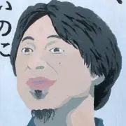 しおやきの画像