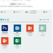ケロッピの画像