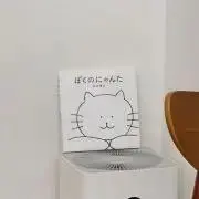 ♡ ʾʾの画像