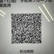 Pの画像