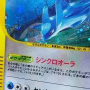 LAGOON 8月14日配送予定ですの画像