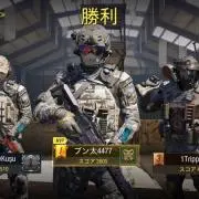 ロン