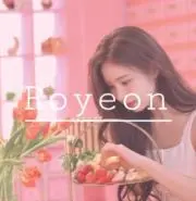 Royeonの画像