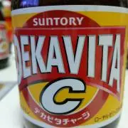 ３匹のぱぱ