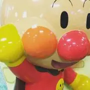 コロンの画像