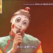 yoyo