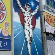 すず