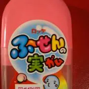 おにぎり