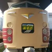 快速特急の画像
