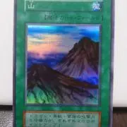 やまの画像