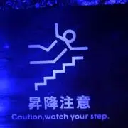 オダイエー