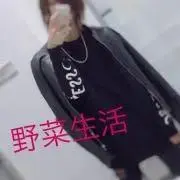 【プロフ必読】野菜生活ぷんぱぷんぱ
