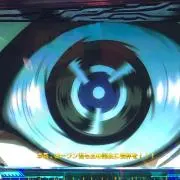 三日月