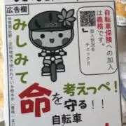 あらき(即購入歓迎)の画像