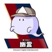 ムラマサノヨートー