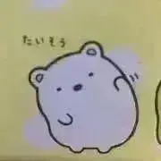 他のアプリにも出品中の画像