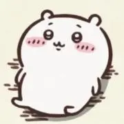 ね
