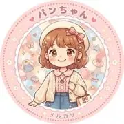 パンちゃんの画像