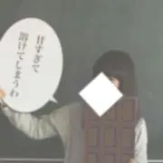 曖昧の画像