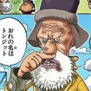 カティフラム