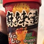 燈の画像