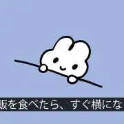 うさたろうの画像