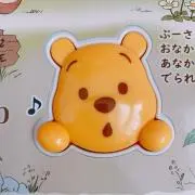 はむの画像