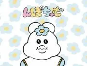 ❀んぽちゃむ❀
