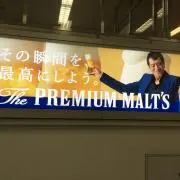 スマイル