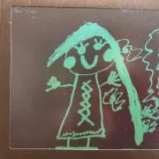 あちゅ