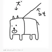 さと