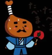 龍