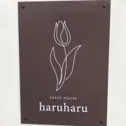 そりまちの画像