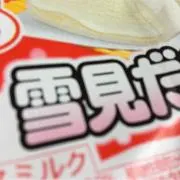 ななみ