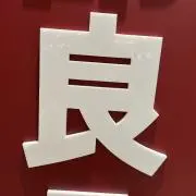 ryo