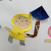 ちゃちゃまるの画像