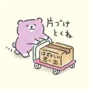 なゆしの画像