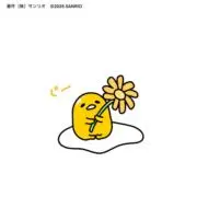 ラッピーの画像