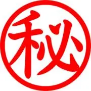 はんぺん。の画像