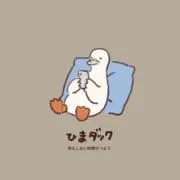 顔面アヒルの画像