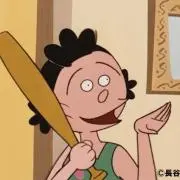 サザエ