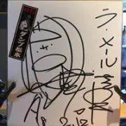 Ryuji Sato