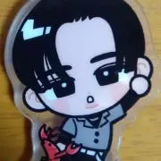さな