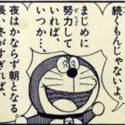 abc-store