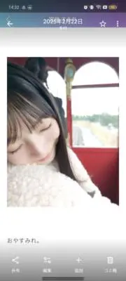 あき